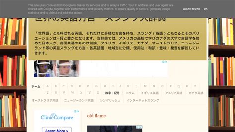 世界の英語方言・スラング大辞典: you wish.